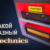 Такой разный Technics – ЧАСТЬ 1